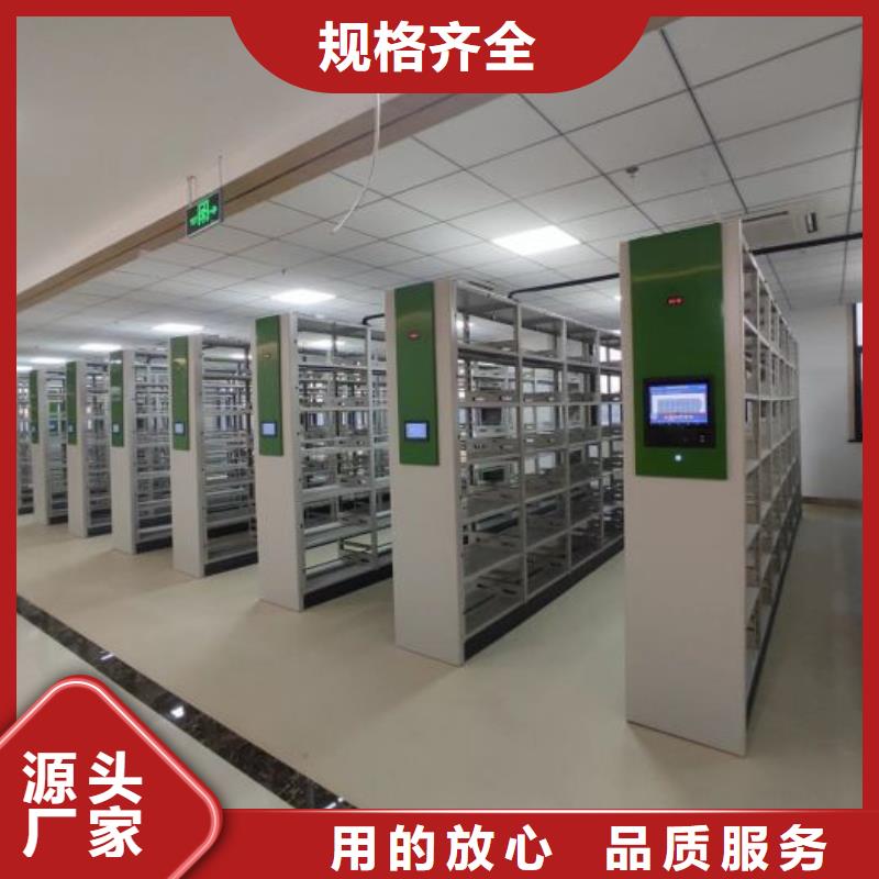 至诚服务【凯美】密集架移动柜