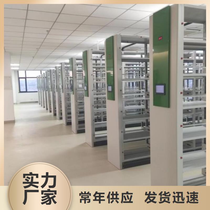 哪个性能好【凯美】密集式移动档案柜