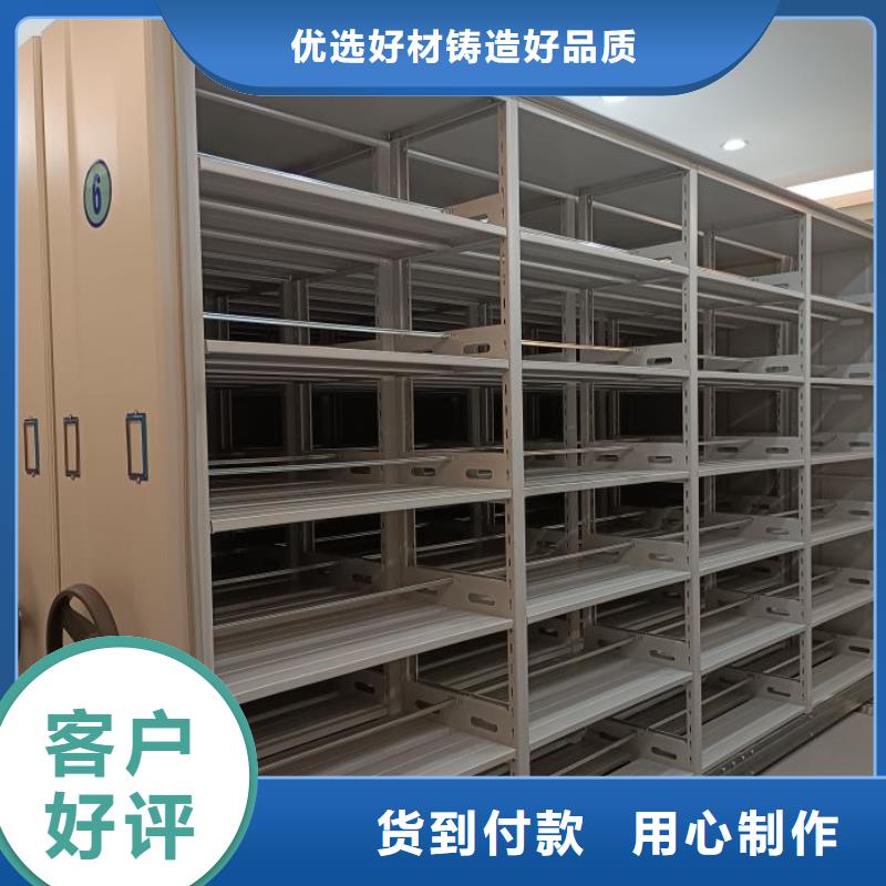 产品的辨别方法【凯美】斜拉密集架