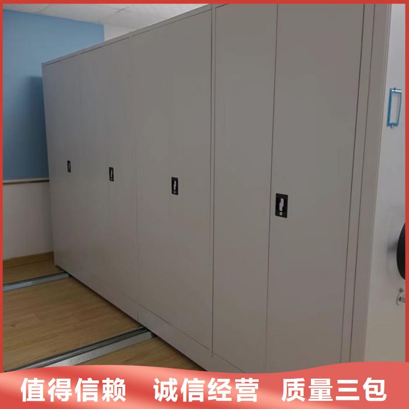 现货诚信为本【凯美】手摇移动铁皮柜