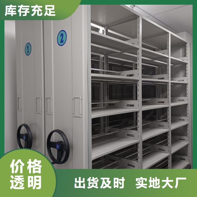 哪里有销售【凯美】摇把式手动密集架
