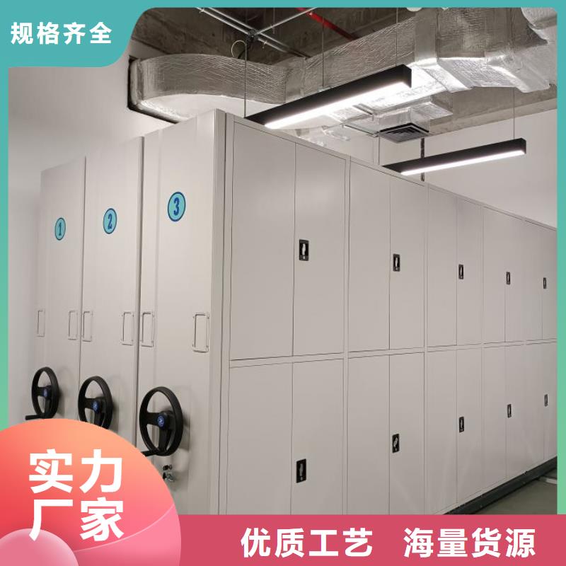 档案室智能密集柜-档案室智能密集柜好评