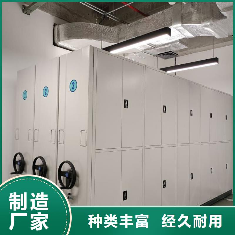 交易市场【凯美】手动型密集架