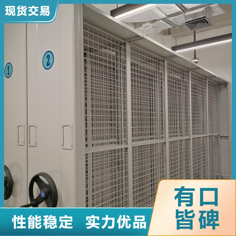 至诚服务【凯美】密集架移动柜