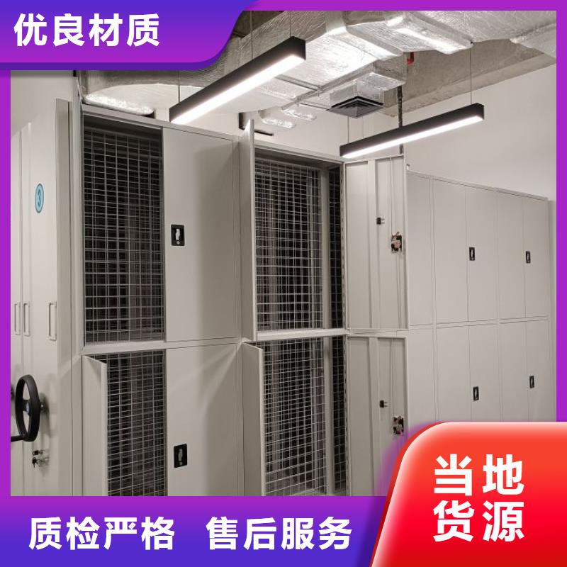 厂家现货供应【凯美】抽斗式密集柜