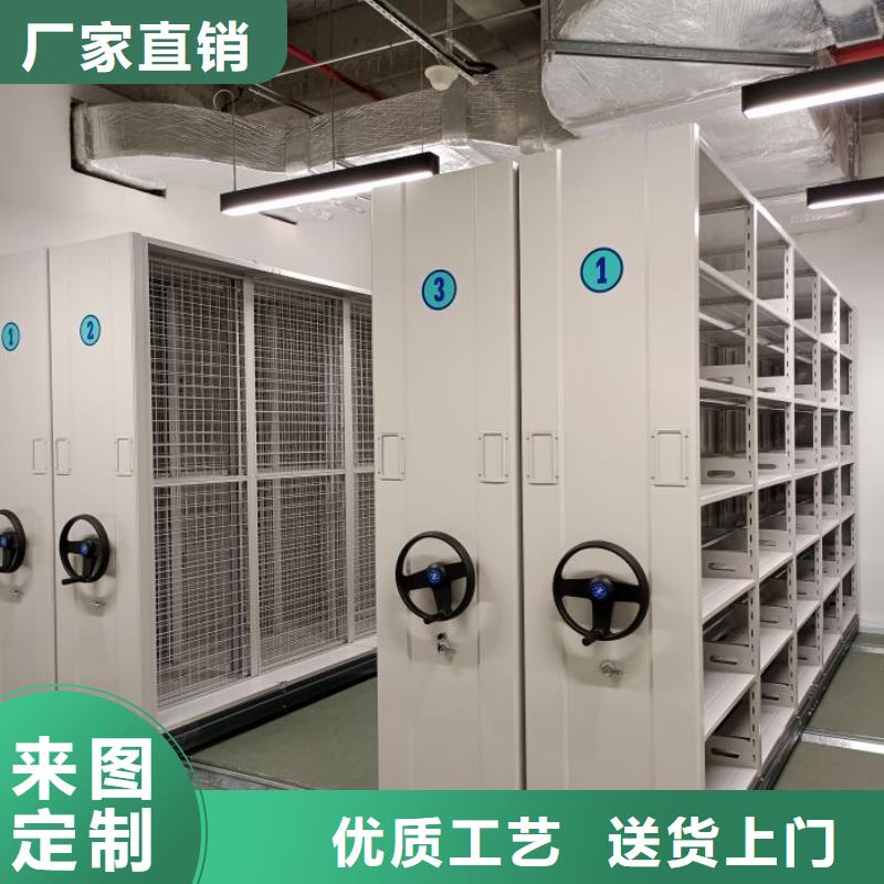 至诚服务【凯美】密集架移动柜