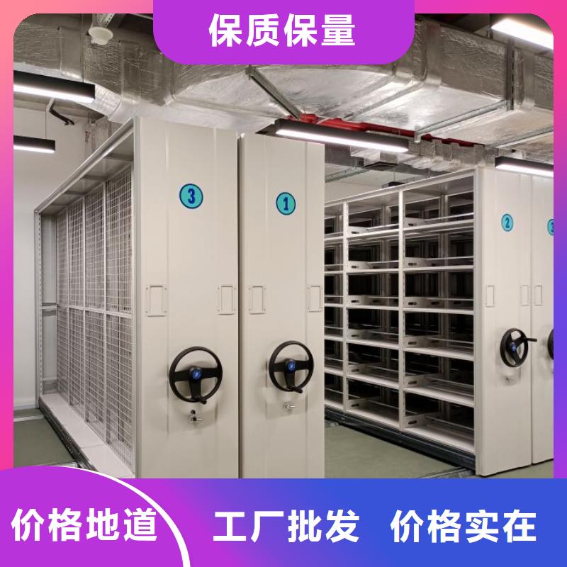 施工方案【凯美】移动密集资料柜