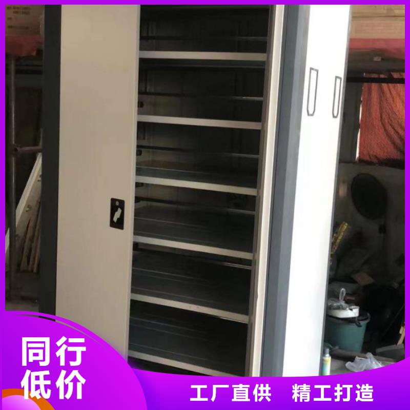 至诚服务【凯美】密集架移动柜