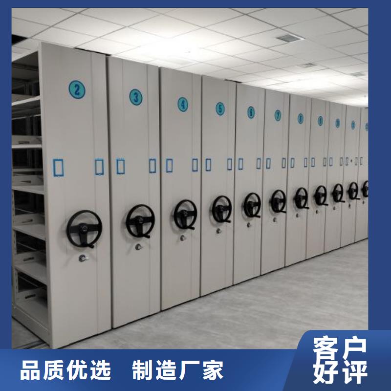 哪个性能好【凯美】密集式移动档案柜