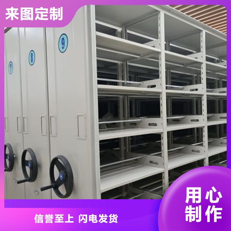 设计新颖【凯美】挂表密集柜