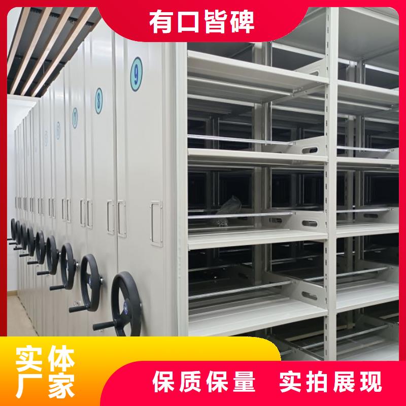 订货电话【凯美】单证档案密集架