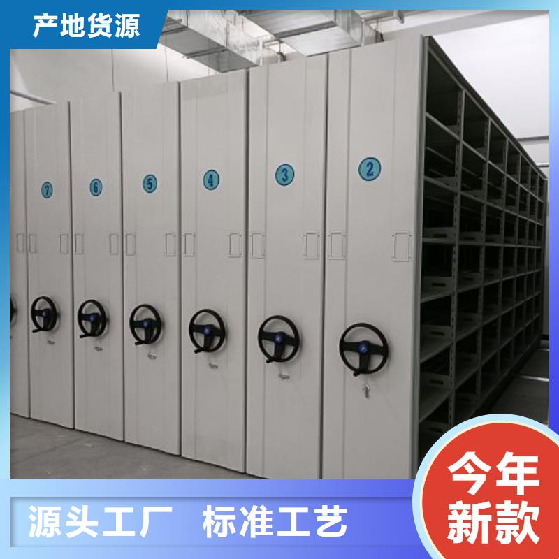 蓄势待发【凯美】档案室电动密集架