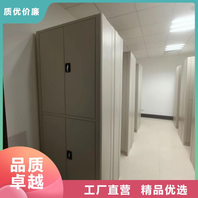 档案室智能密集柜-档案室智能密集柜好评