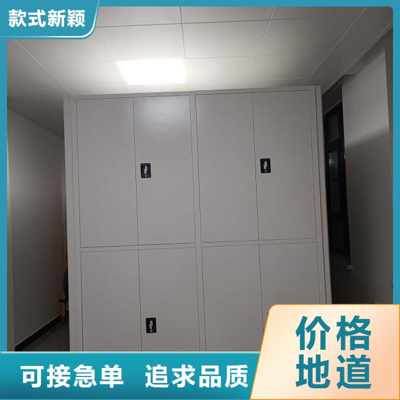 档案室智能密集柜-档案室智能密集柜好评