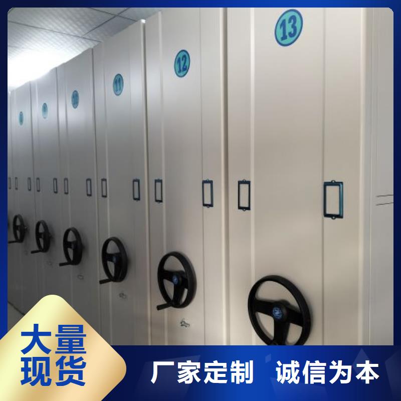哪个性能好【凯美】密集式移动档案柜
