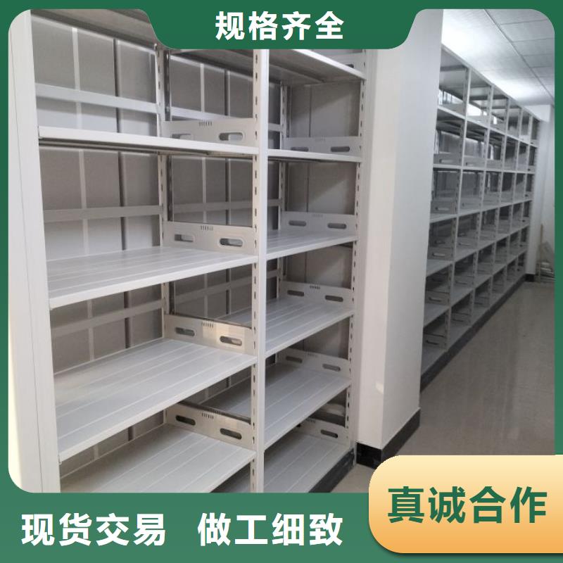 共享双赢【凯美】摇把式档案密集柜