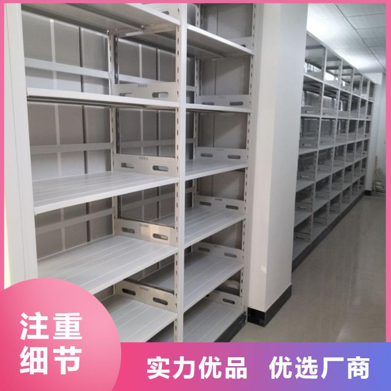 出厂拿货价【凯美】档案馆藏室密集柜