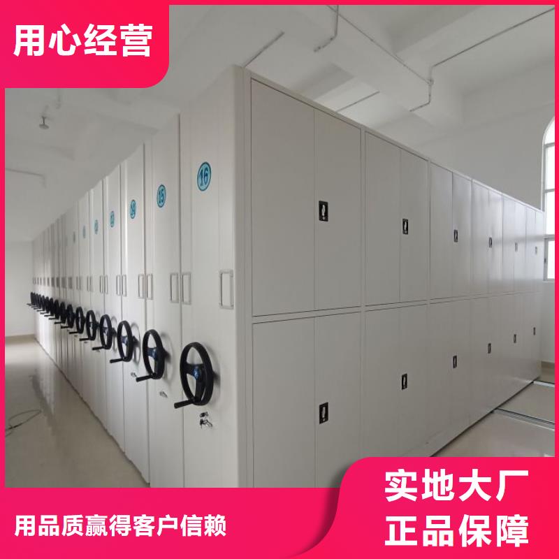 哪个性能好【凯美】密集式移动档案柜