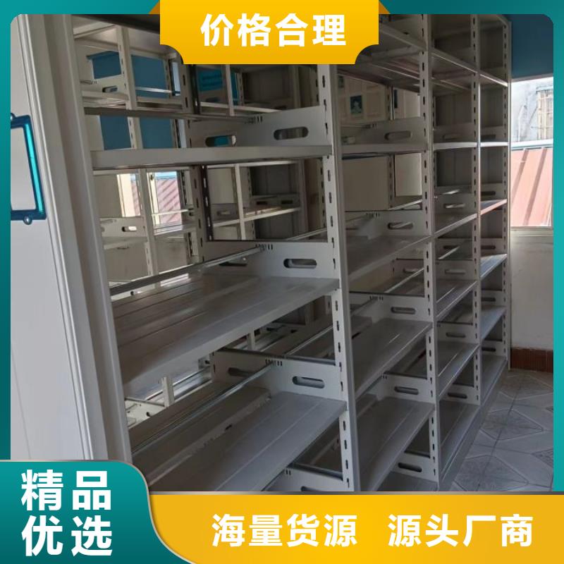 至诚服务【凯美】密集架移动柜
