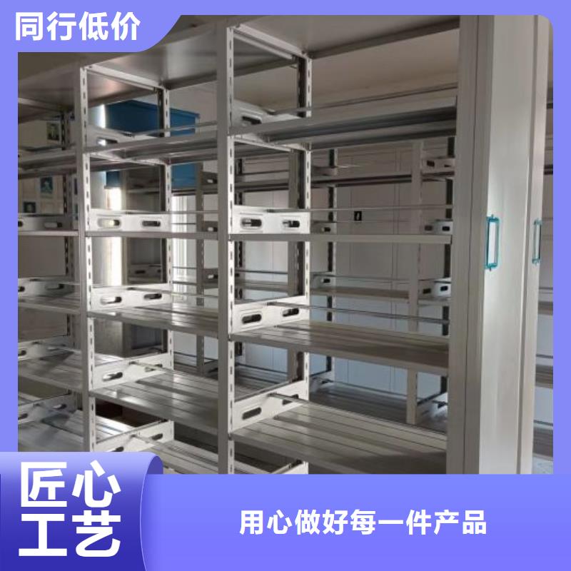 文件密集架经久好用