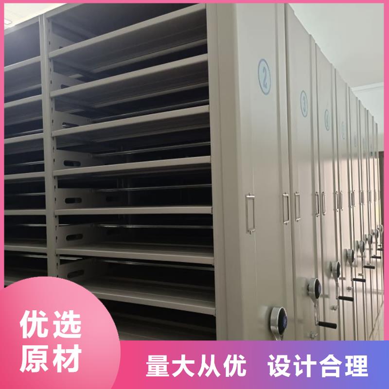 交易市场【凯美】手动型密集架