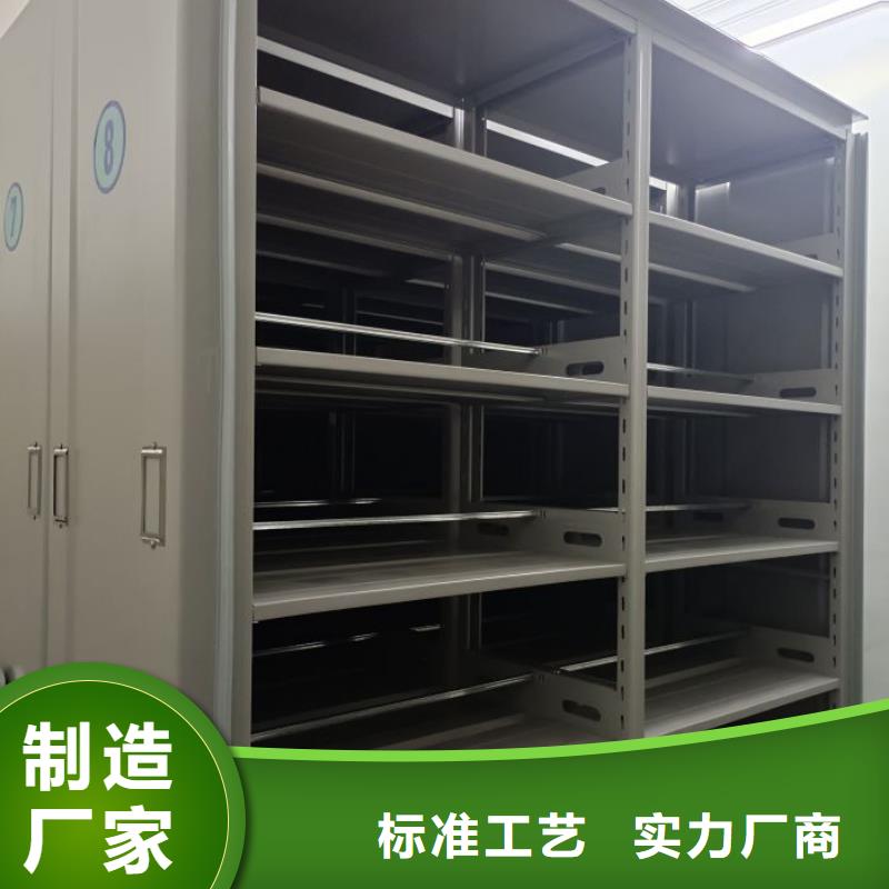 使用方法【凯美】档案架密集