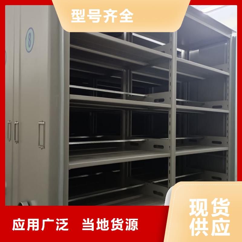 有现货的手摇财务凭证密集架供应商