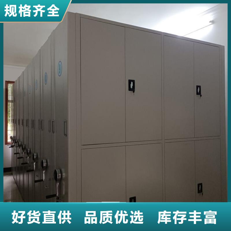 有现货的手摇财务凭证密集架供应商