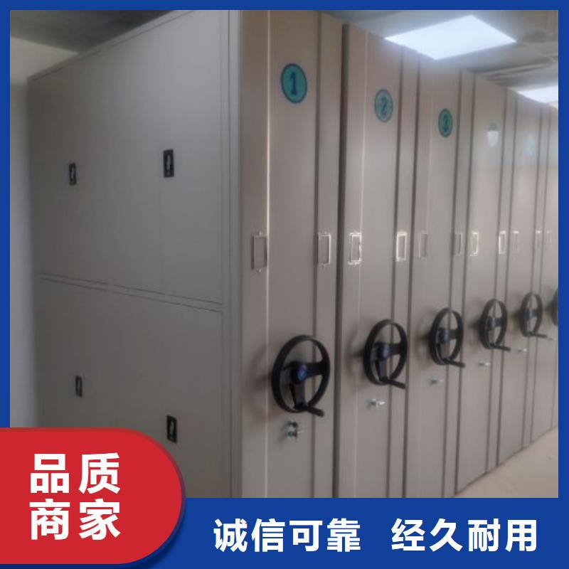 现货诚信为本【凯美】手摇移动铁皮柜