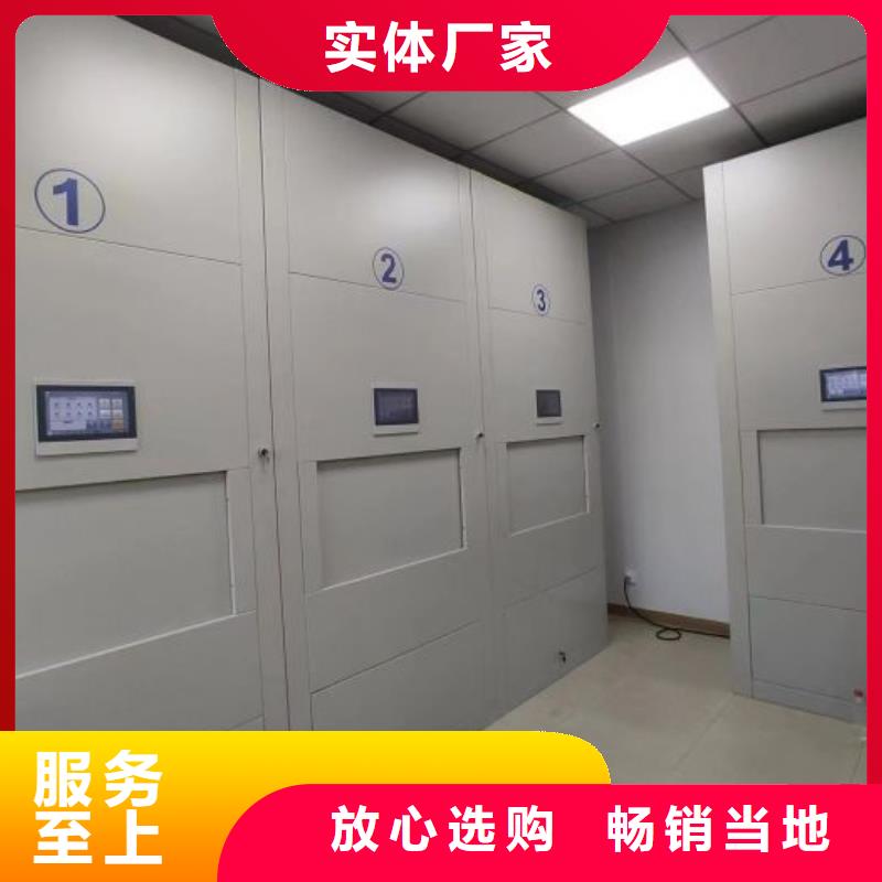 订货电话【凯美】单证档案密集架