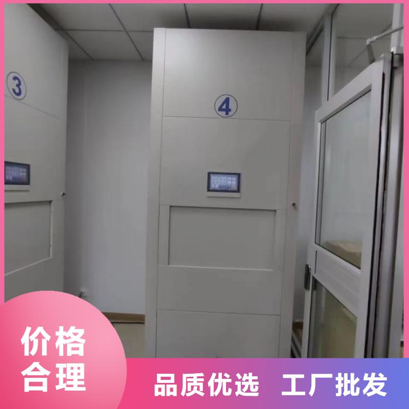 使用方法【凯美】档案架密集