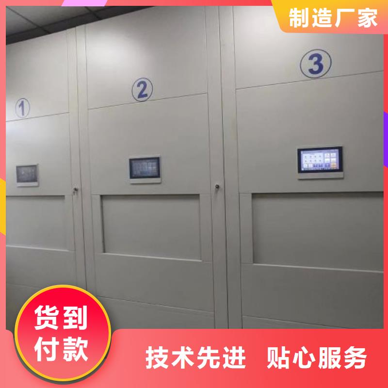 档案室智能密集柜-档案室智能密集柜好评
