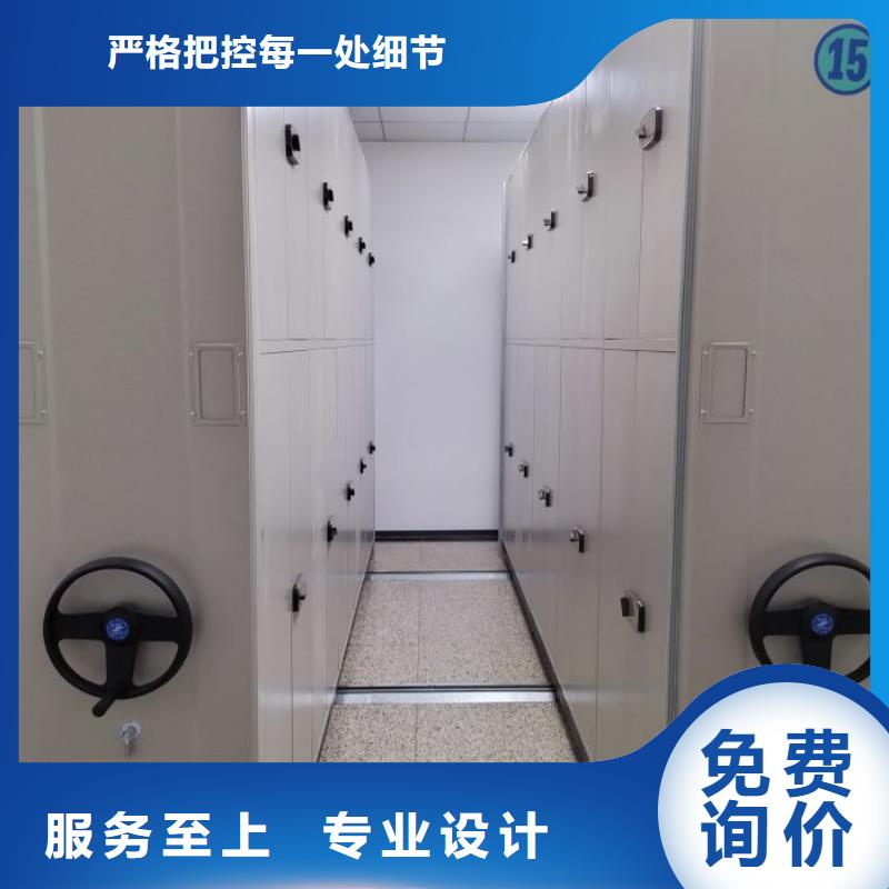 共享双赢【凯美】摇把式档案密集柜