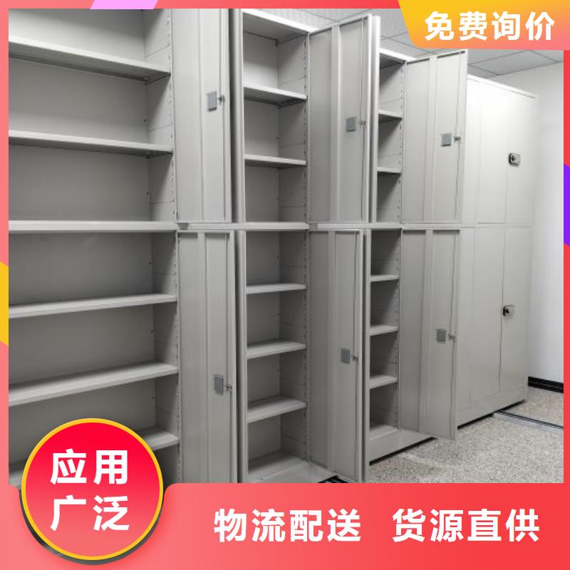 产品的辨别方法【凯美】斜拉密集架