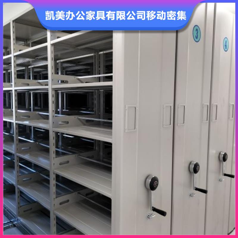 哪里有销售【凯美】摇把式手动密集架