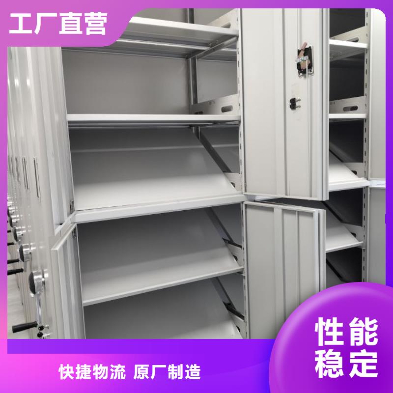 哪个性能好【凯美】密集式移动档案柜