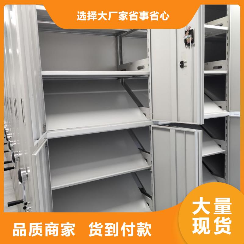 现货诚信为本【凯美】手摇移动铁皮柜