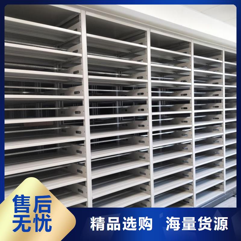 电表密集架厂家_规格齐全