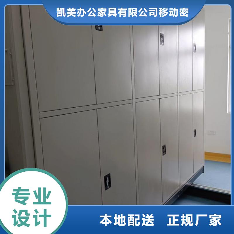 施工电话【凯美】移动资料柜