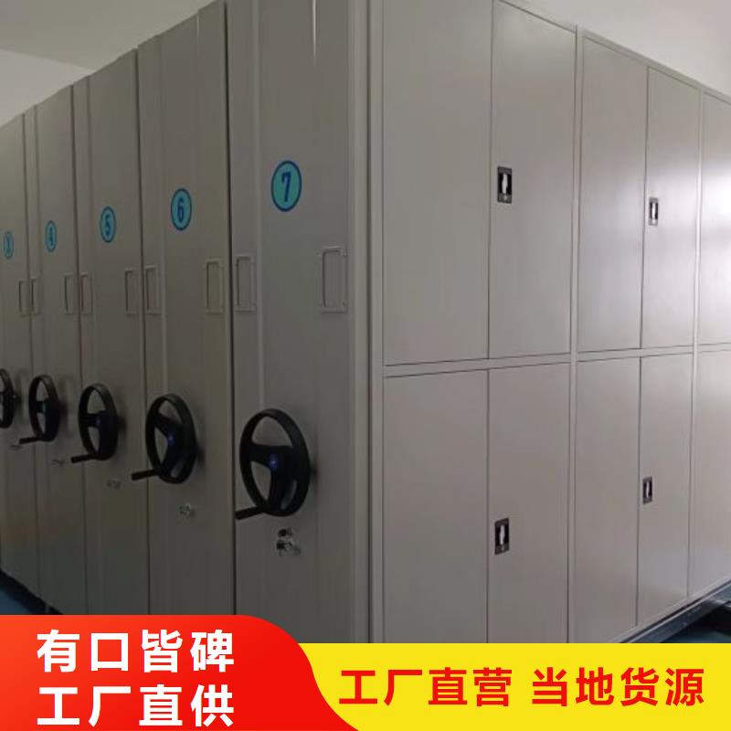 哪个性能好【凯美】密集式移动档案柜