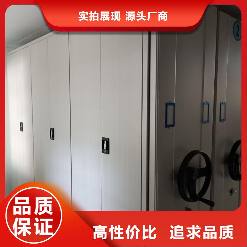 使用方法【凯美】档案架密集