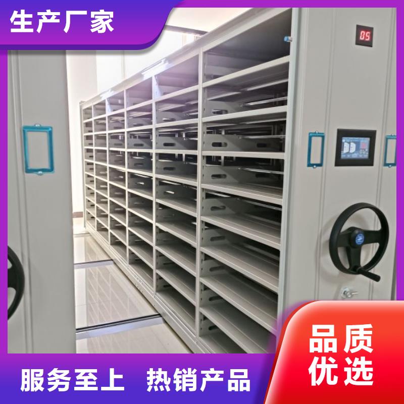 产品的辨别方法【凯美】斜拉密集架