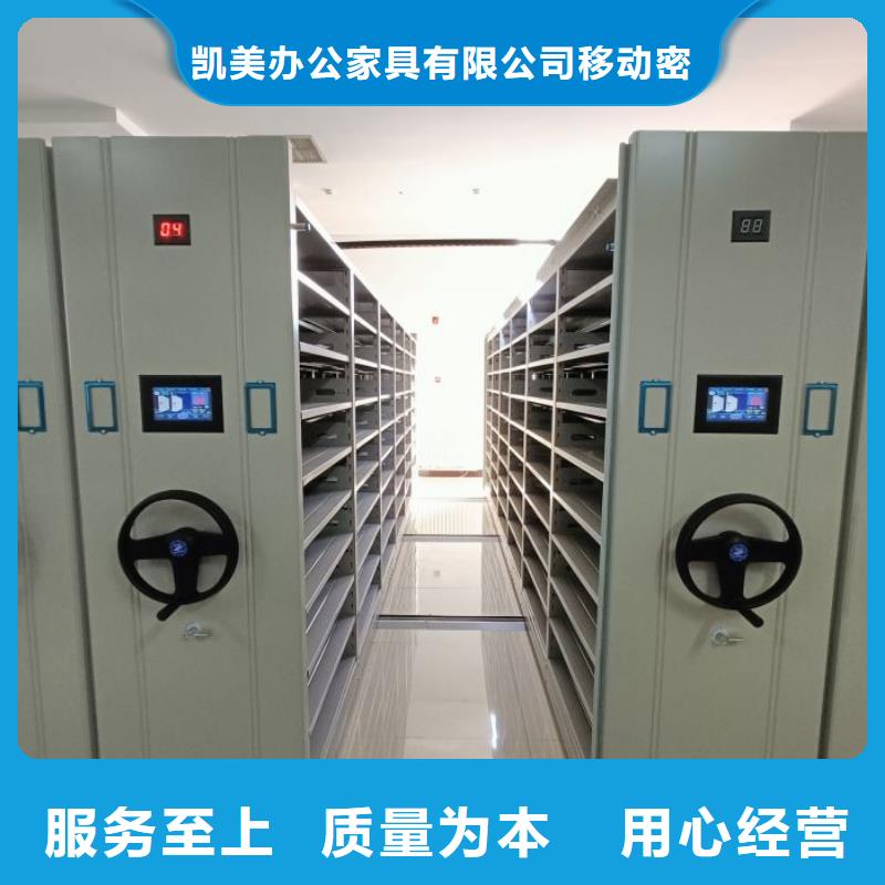 设计新颖【凯美】挂表密集柜