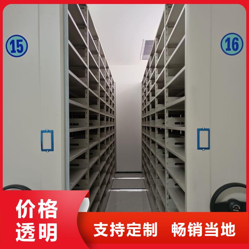 服务至上【凯美】档案保管柜