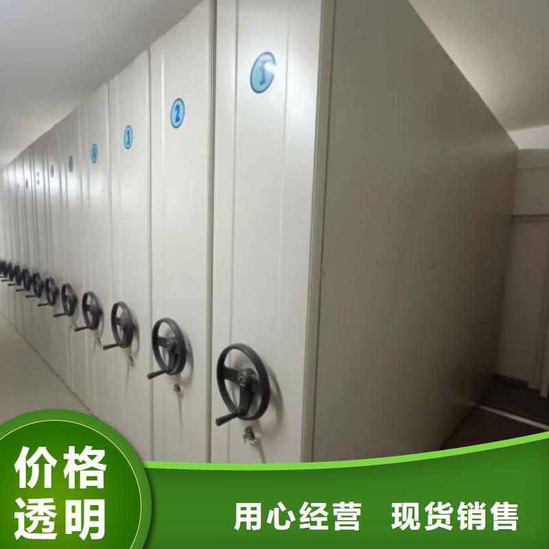 蓄势待发【凯美】档案室电动密集架