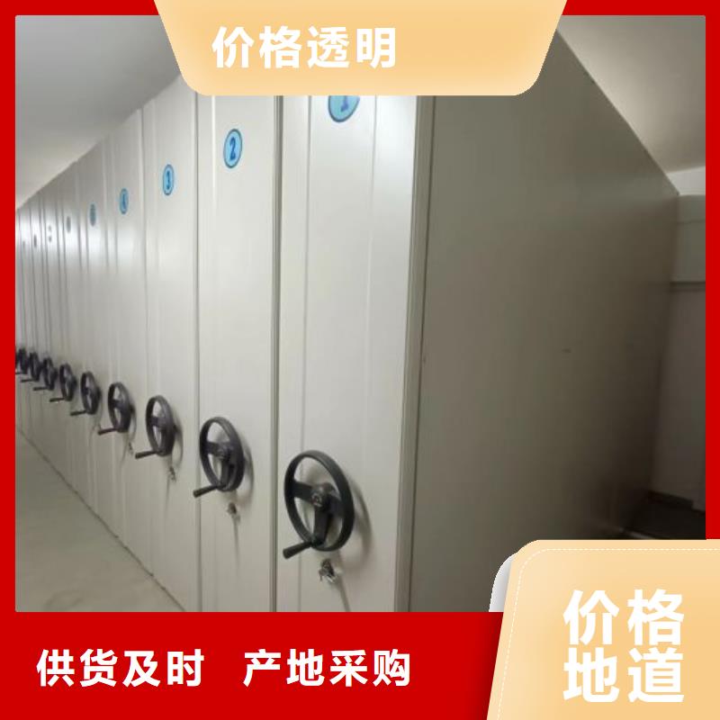 哪个性能好【凯美】密集式移动档案柜