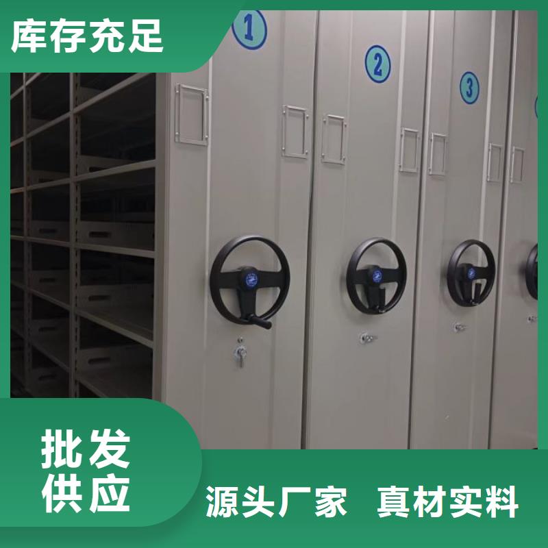 交易市场【凯美】手动型密集架