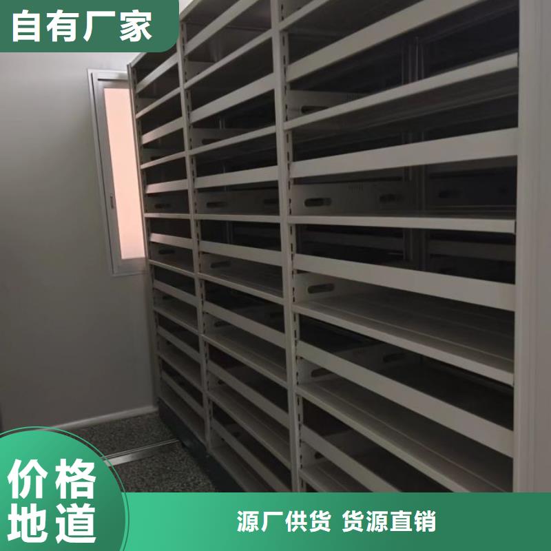 文件密集架经久好用