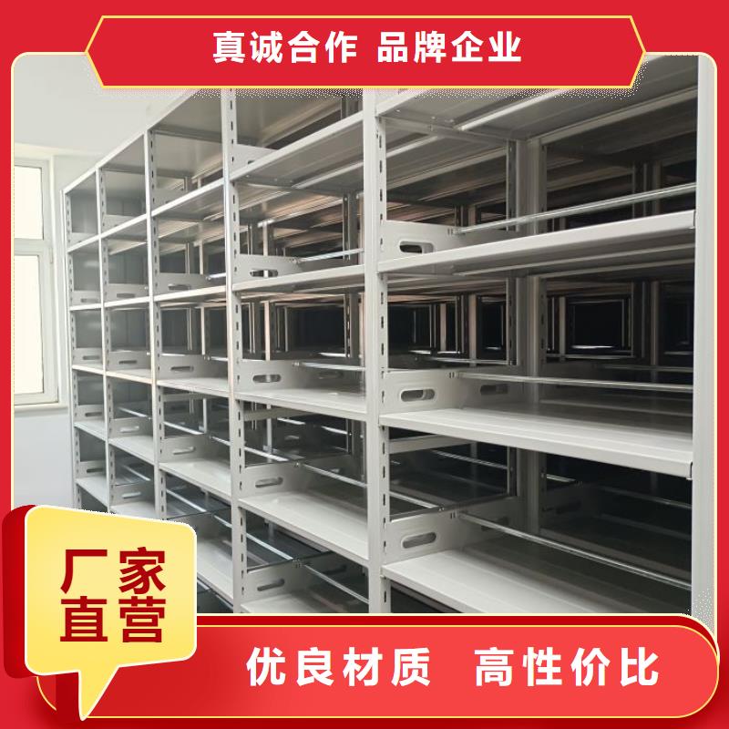电表密集架厂家_规格齐全