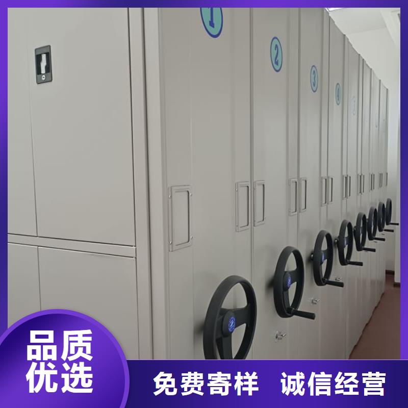 哪里销售【凯美】密集档案资料柜